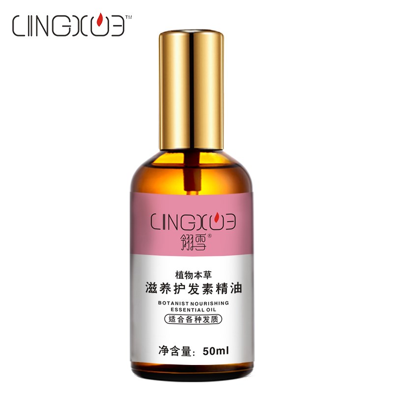 翎雪護(hù)發(fā)精油 高清細(xì)節(jié)圖呈現(xiàn)柔順光澤之美